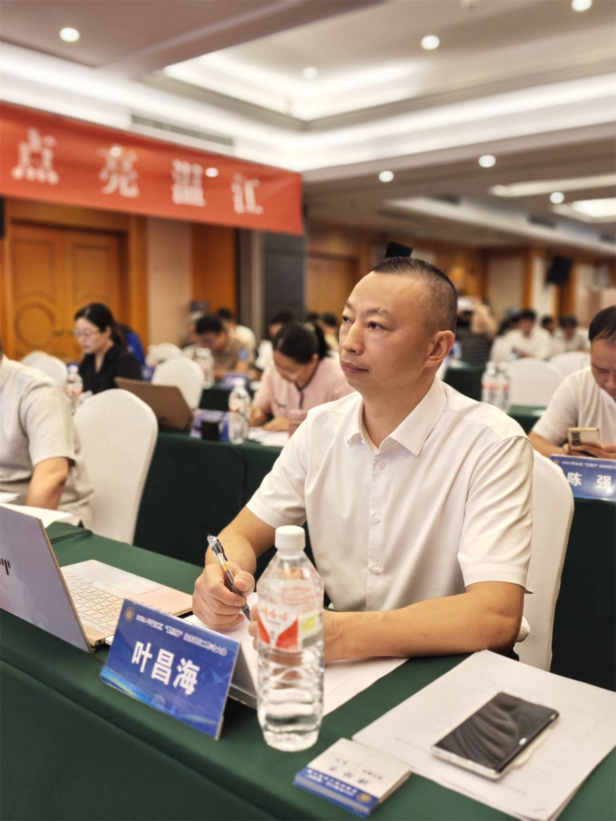 三杉木业热康板荣获2024年温江区“繁星杯”优秀科技工作者大赛三等奖